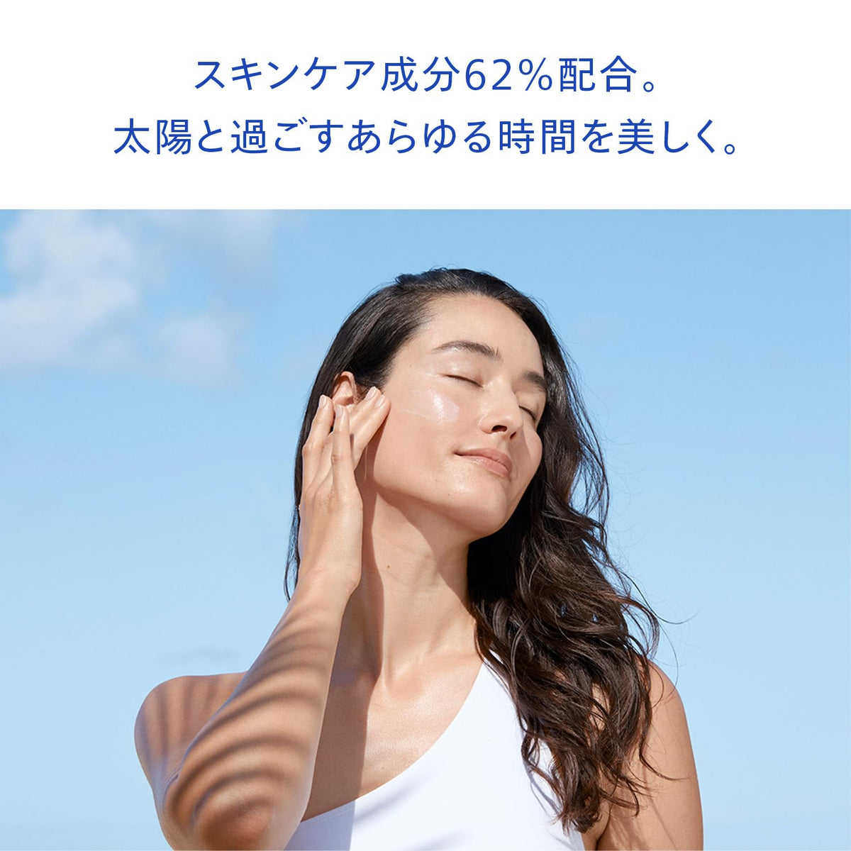 SHISEIDO Perfect Sun Protector Stick SPF50+ PA++++ — 20 g