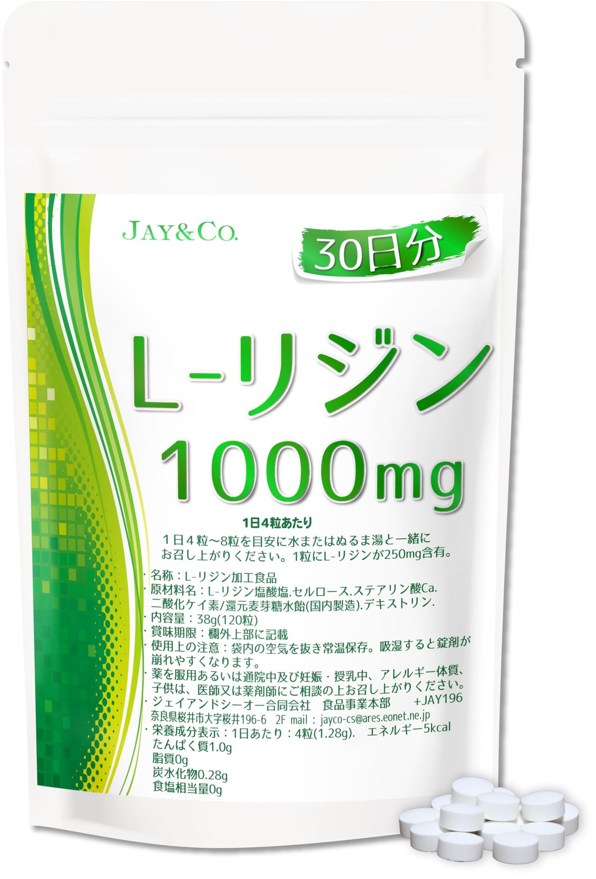 L-Lysine 1000 mg Tablets, 120 Tablets for 30 Days, Uncoated Amino Acid Tablets Made in Japan