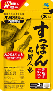 Kobayashi Soft-Shelled Turtle and Korean Ginseng, 60 Tablets, 30 Days, Ehime-Grown Turtle with Red Ginger