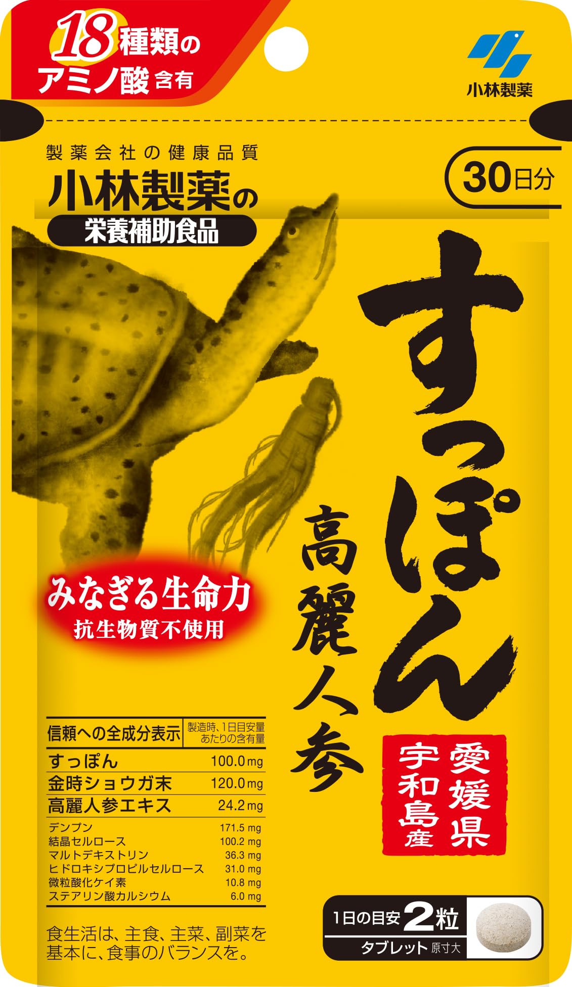 Kobayashi Soft-Shelled Turtle and Korean Ginseng, 60 Tablets, 30 Days, Ehime-Grown Turtle with Red Ginger