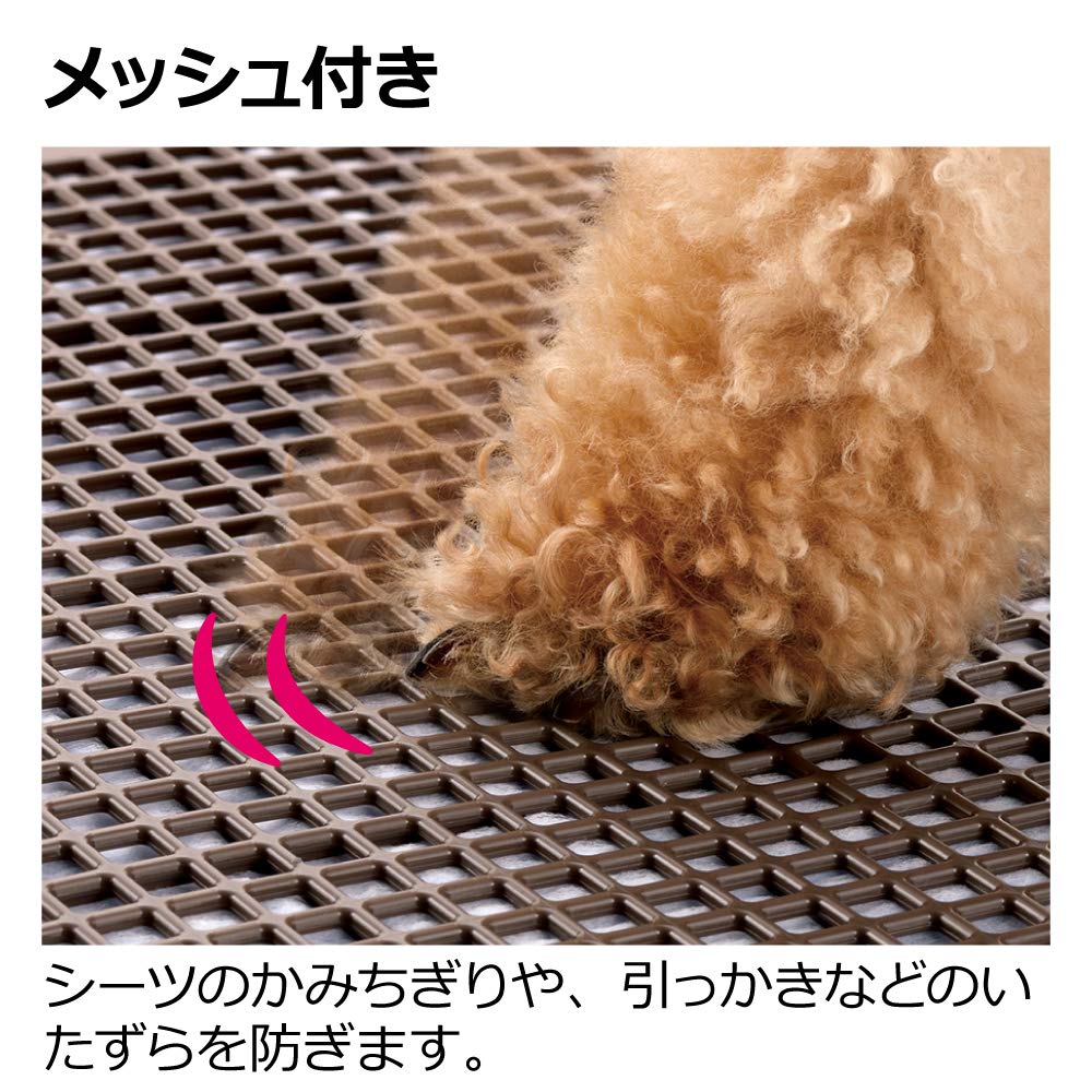 Richell Easy-Clean Flat Tray Regular Ivory, Ultra-Thin Dog Toilet Tray 47.9 x 35 x 1.9 cm with Removable Mesh, Made in Japan