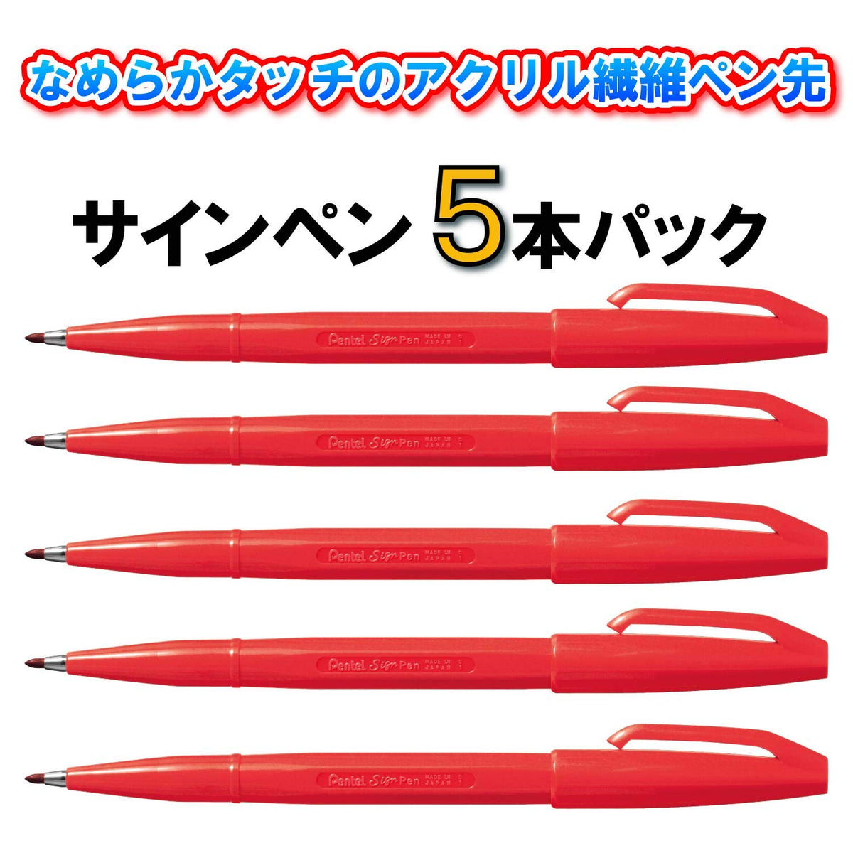 Pentel Sign Pen XS520, Water-Based Fibre-Tip Pens, 0.8 mm Line, Pack of 5 in Black or Red, or Two Packs of Black and Red