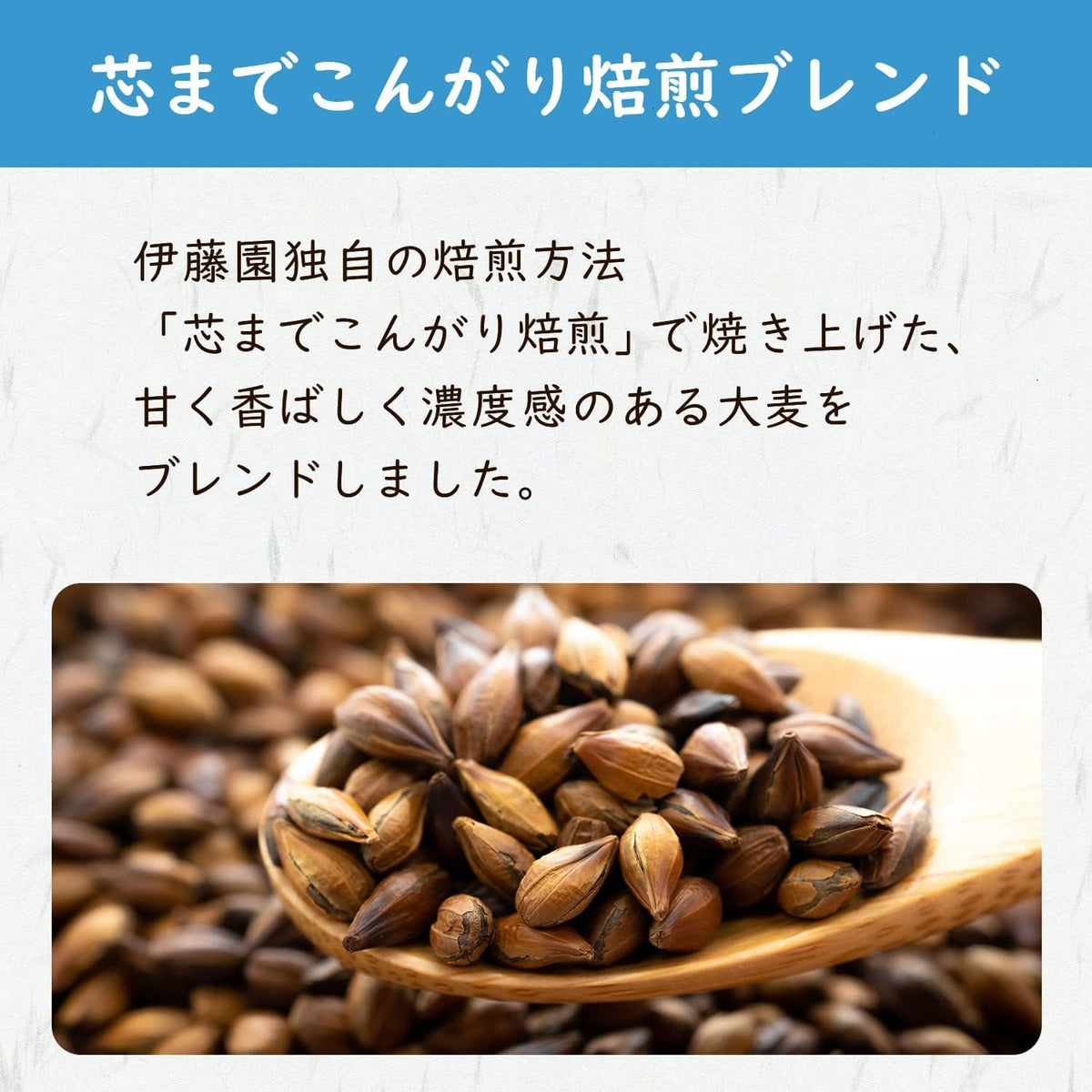 Itoen Aromatic Roasted Barley Tea Bags, Caffeine-Free, 54 Bags of 7.5 g