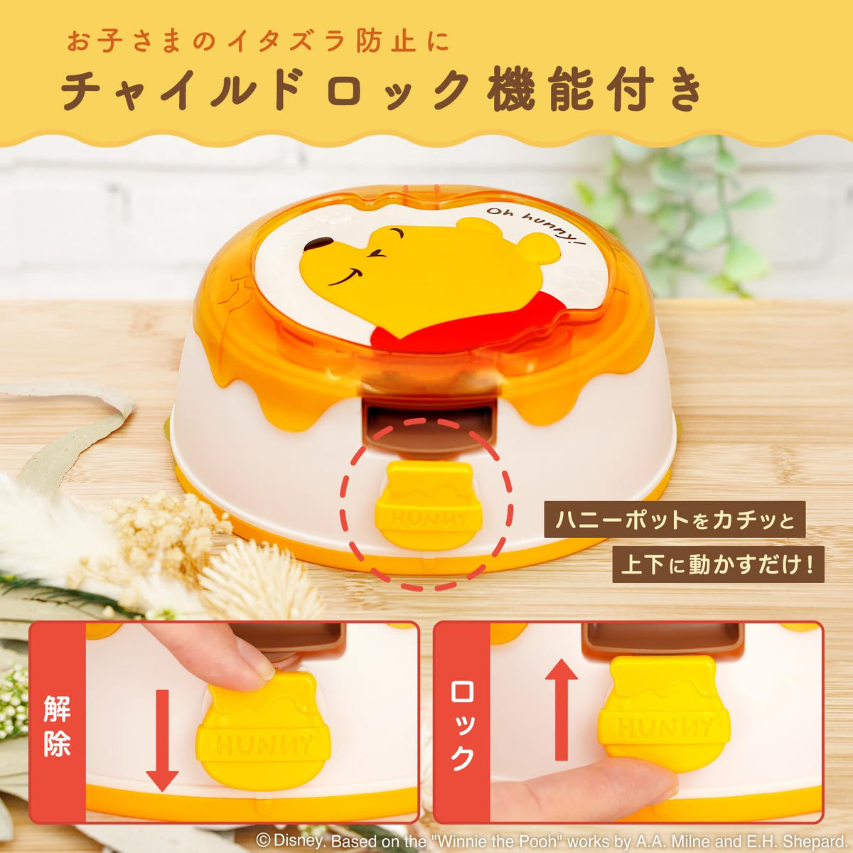 LEC Winnie the Pooh Wet Sheet Case with Child Lock and One-Push Open, Honey Pot Design with 80 Sheets of Pure Water Baby Wipes Included, Made in Japan