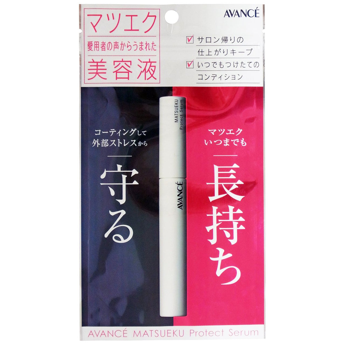 Avance Matsueku Protect Serum 6 mL, Lash Serum for Lash Extension Wearers with Hyaluronic Acid, Separate-Arch Brush, Fragrance-Free and Oil-Free