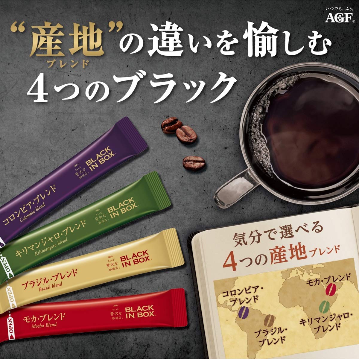 AGF Luxurious Coffee Shop Black In Box Instant Coffee Sticks, Origin Blend Assortment Of Colombia, Kilimanjaro, Brazil And Mocha, 20 Sticks