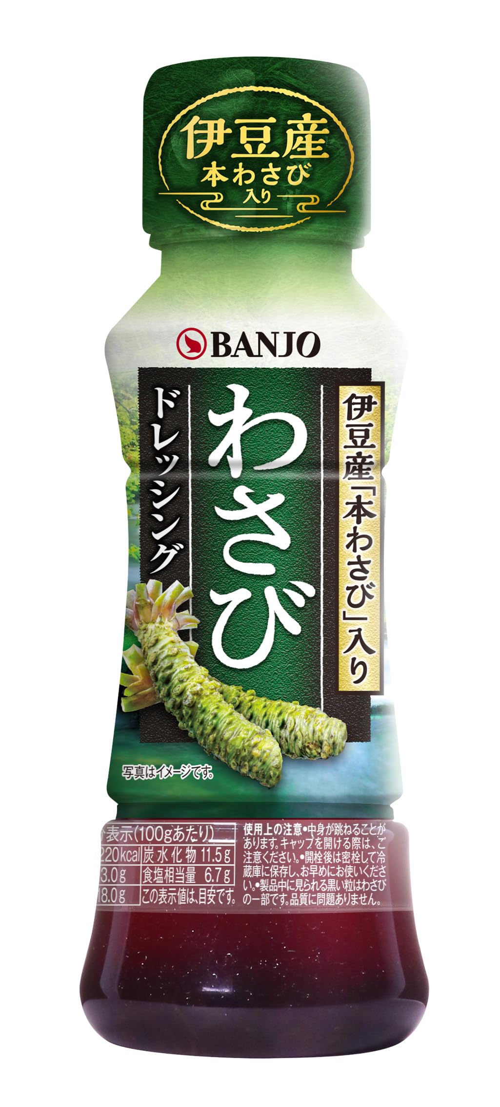 Banjo Wasabi Dressing with Real Izu Wasabi, Soy Sauce Based Separated Liquid Dressing, 170 mL Bottle, One or Five Bottles