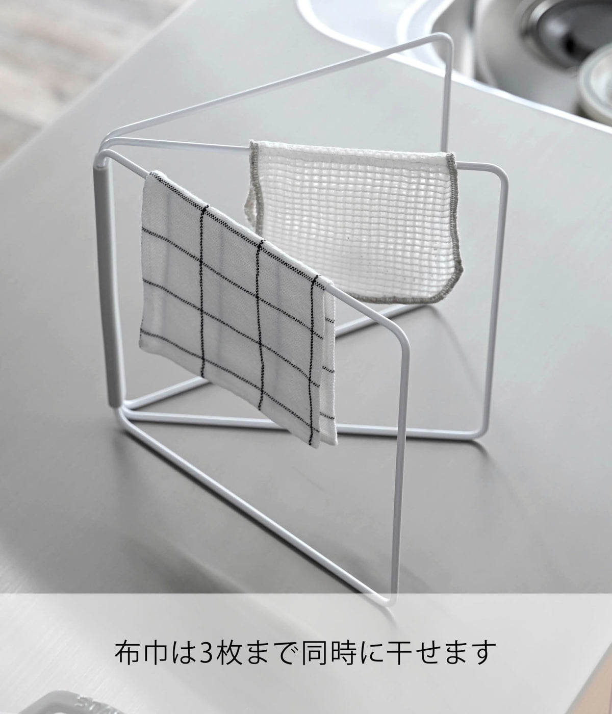 Yamazaki Plate Folding Dish Cloth Hanger, Steel Hanger that Folds Flat and Dries Three Cloths, 27.5 x 25 x 2.2 cm Folded and 500 g, White