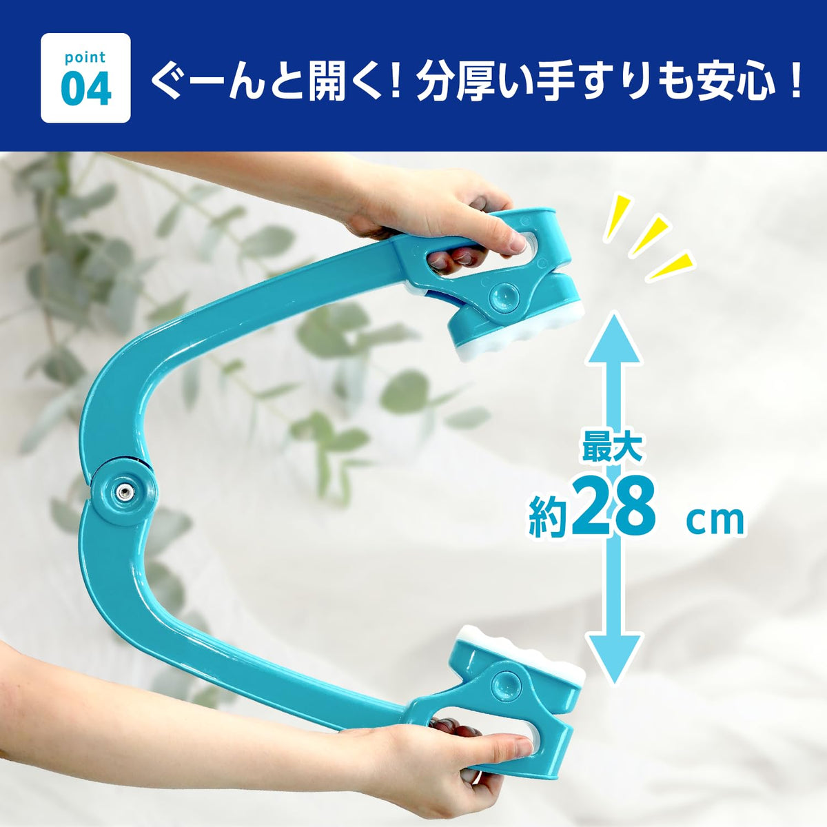 LEC Long Firm-Grip Futon Clips Set of 2, Movable-Arm Clips for Thick Balcony Railings and Walls, 19.5 x 3.5 x 34.5 cm and 292 g Each