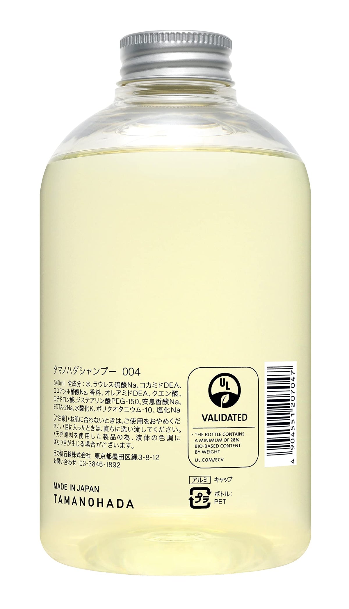Tamanohada Shampoo 004 Gardenia, Fragrant Clear-Bottle Shampoo with Polyquaternium-10, Gardenia Scent, 540 mL
