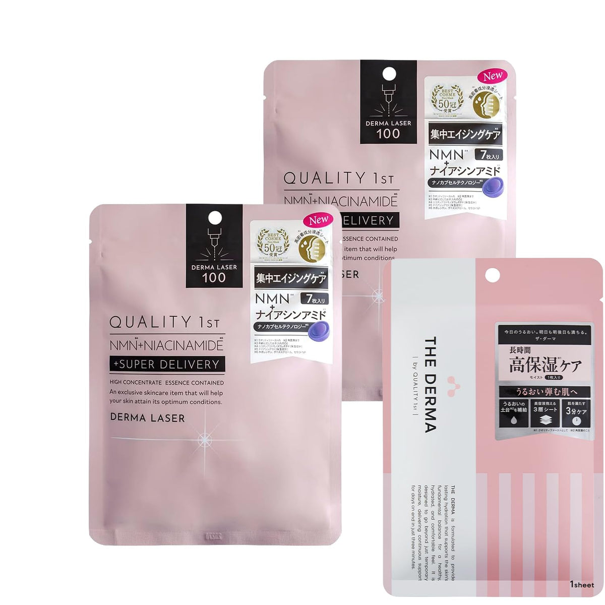 Quality 1st Derma Laser Super NMN100 Sheet Mask with NMN and Niacinamide, Concentrated Aging-Care Face Mask, 7 Sheets