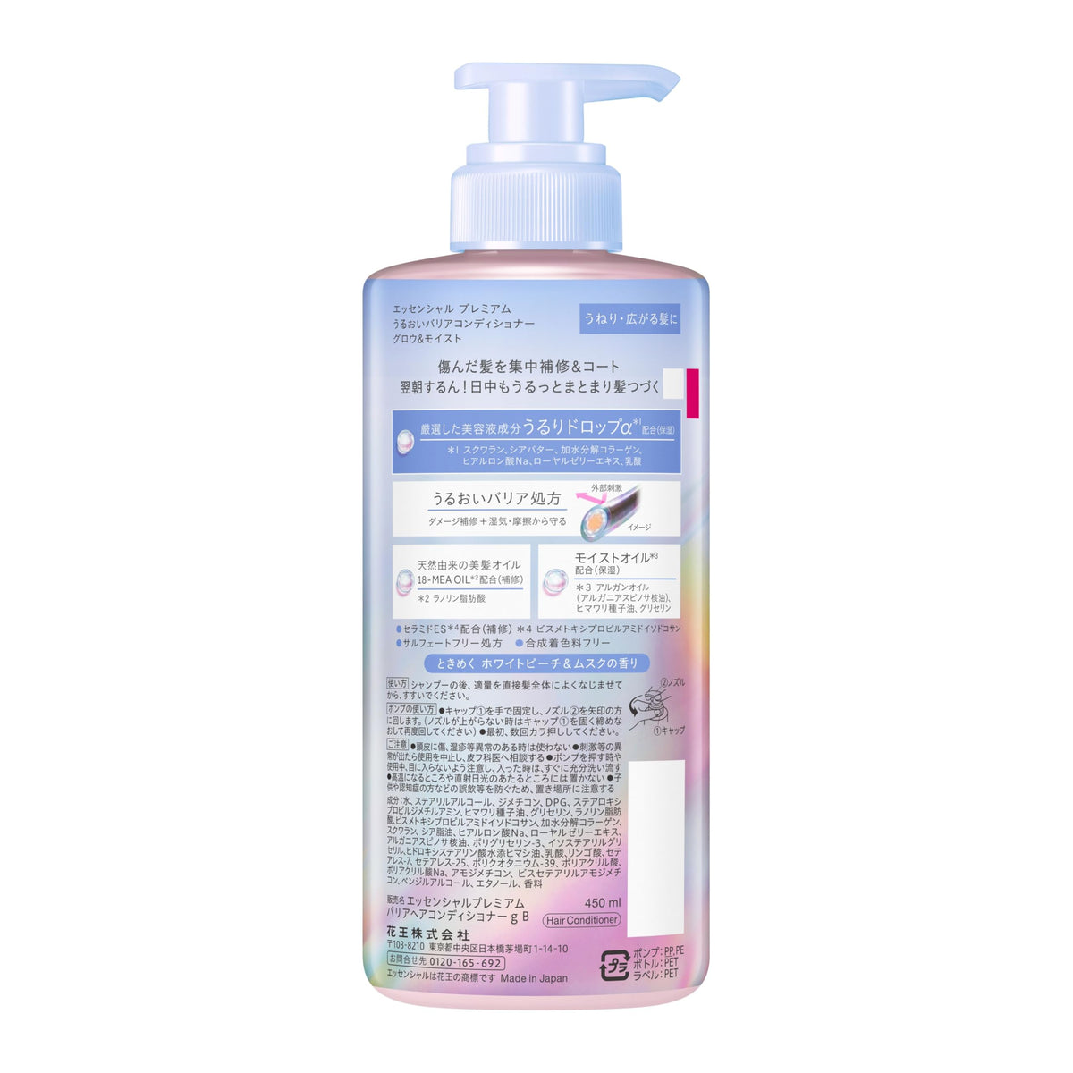 Essential Premium Moisture Barrier Conditioner, Glow & Moist, White Peach & Musk Scent, 450 mL Pump