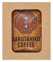 Sarutahiko Coffee Chocolat Blend Drip Bag Coffee, 5 Bags