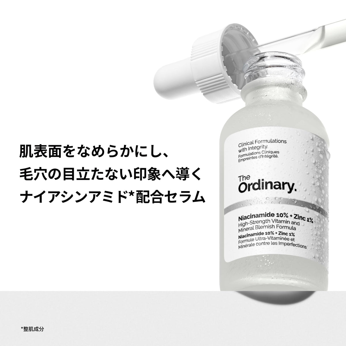 The Ordinary Niacinamide 10% + Zinc 1% (N10+Z1 Face Serum), Water-Based Serum for Pores and Uneven Texture, 30 mL or 60 mL