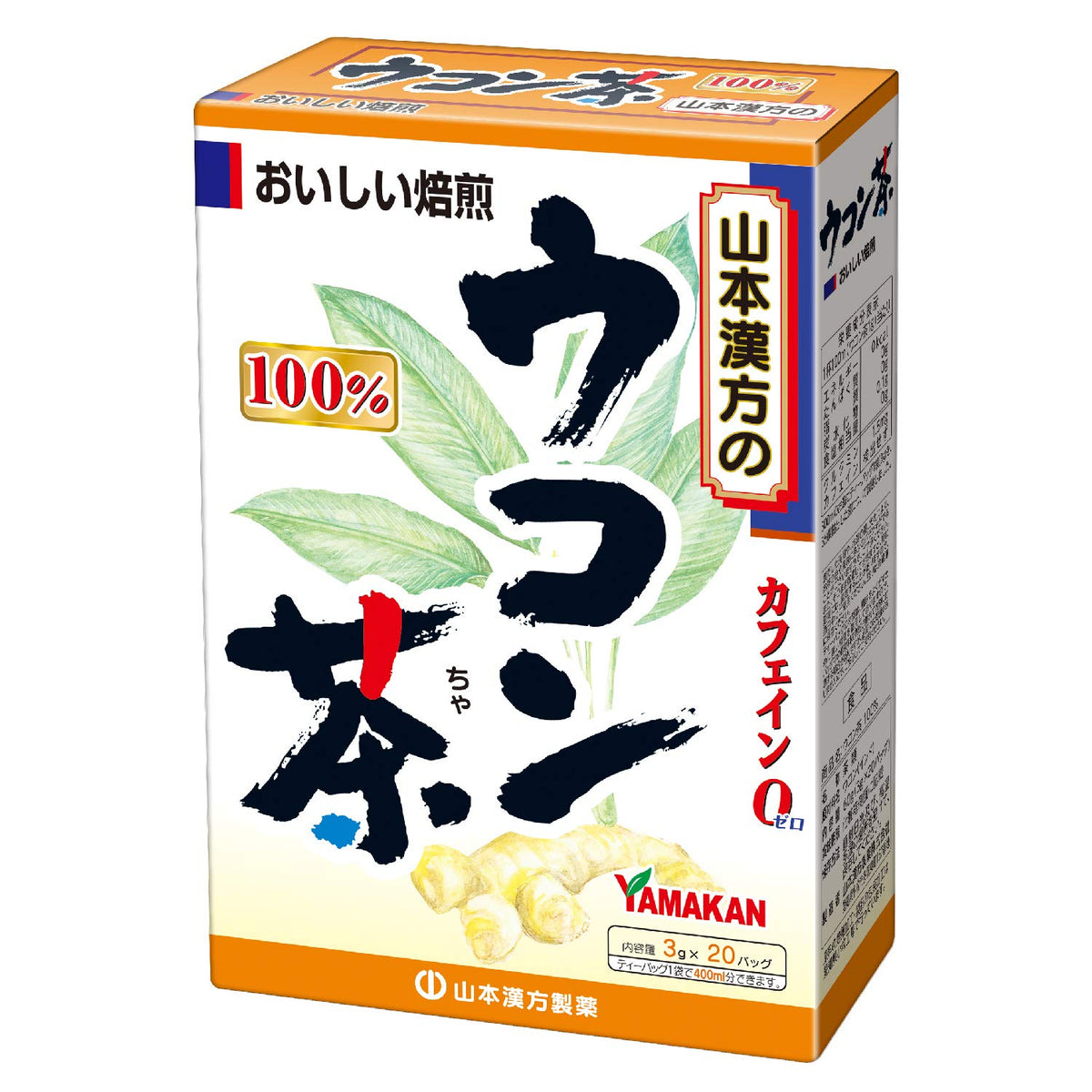 Turmeric Tea 100%, Caffeine-Free Roasted Turmeric Tea with Curcumin, 20 Tea Bags of 3 g