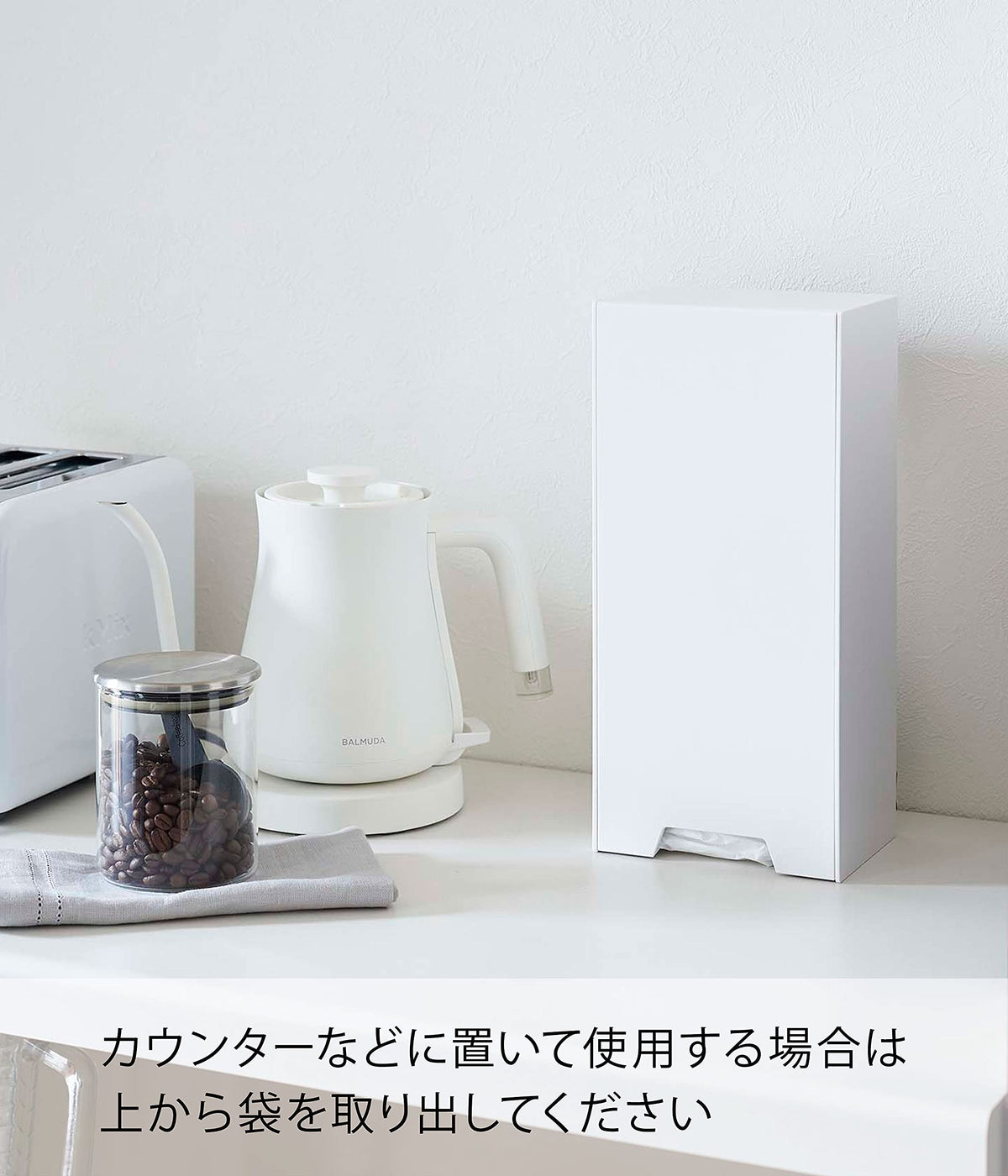 Yamazaki Tower Two-Way Shopping Bag Stocker, Magnetic Dispenser Box for Plastic Bags, 14 x 10.2 to 18.7 x 30 cm and 860 g, White or Black