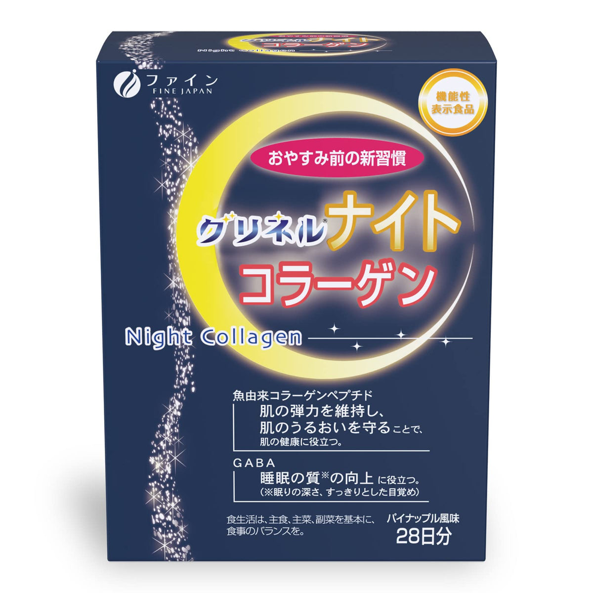 Fine Japan Grinel Night Collagen, Fish Collagen Peptide 2,500 mg and GABA 100 mg, Notified Food with Function Claims, Pineapple Flavor, 28 Sticks