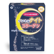Fine Japan Grinel Night Collagen, Fish Collagen Peptide 2,500 mg and GABA 100 mg, Notified Food with Function Claims, Pineapple Flavor, 28 Sticks