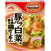 Cook Do Kyo no Oozara Pork Belly And Chinese Cabbage Sauce, 110 g x 10 Boxes