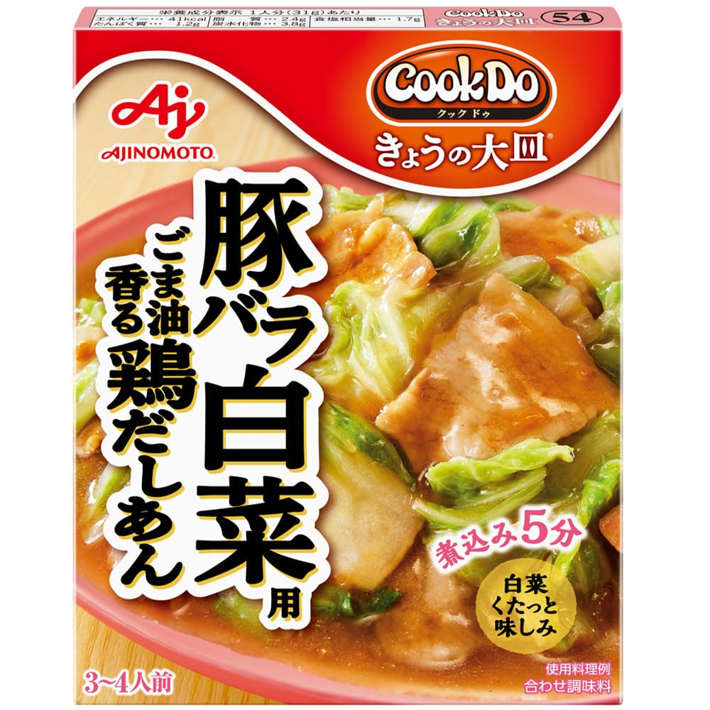 Cook Do Kyo no Oozara Pork Belly And Chinese Cabbage Sauce, 110 g x 10 Boxes