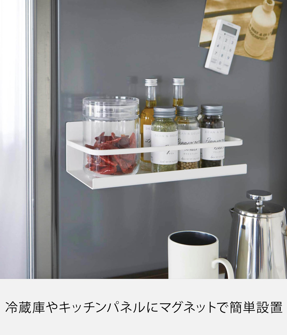 Yamazaki Plate Magnetic Spice Rack, Steel Shelf for Spice Bottles and Canisters on a Fridge or Steel Panel, 24.5 x 11 x 8.5 cm and 610 g, Holds 1.5 kg, White