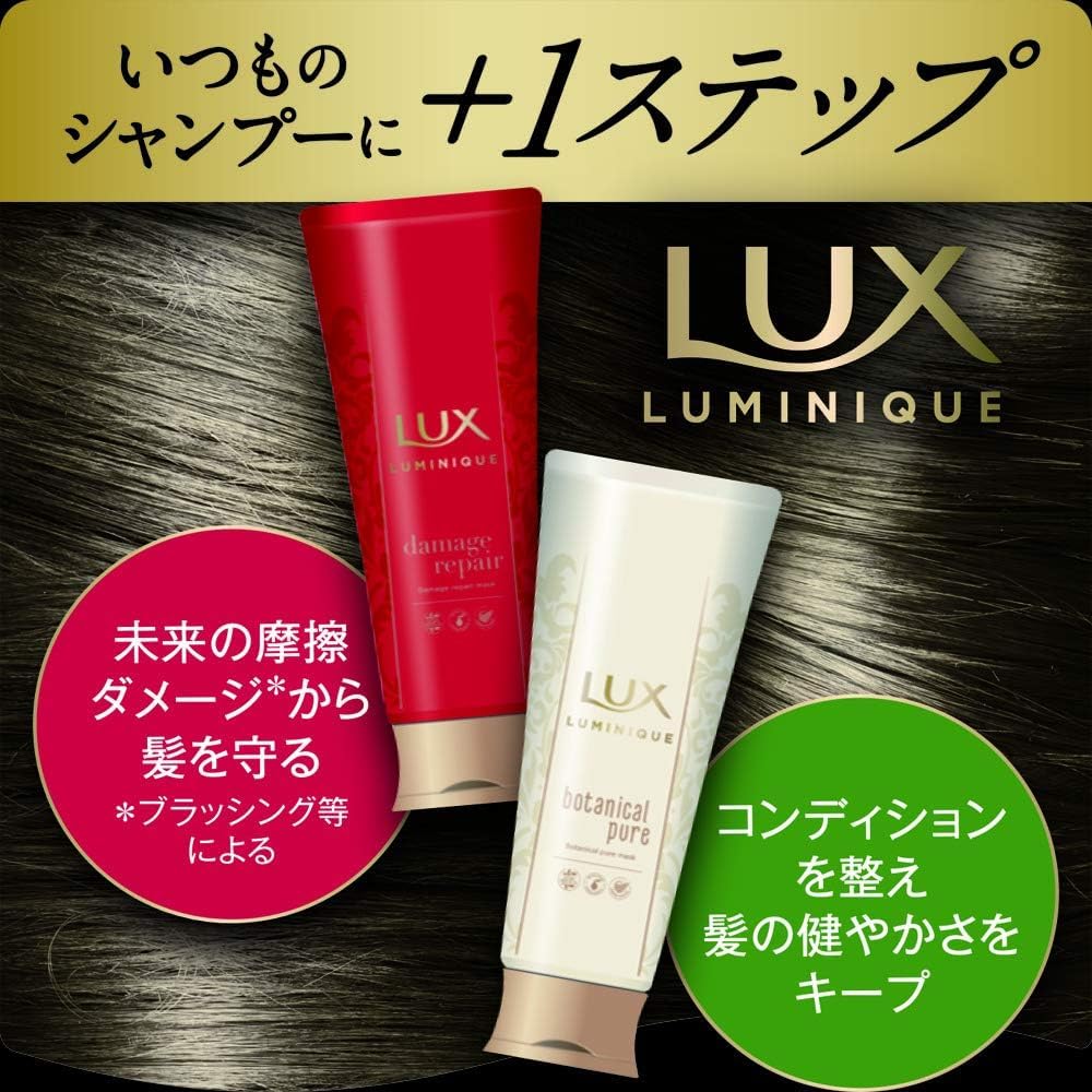 LUX Luminique Botanical Pure Treatment Refill 1kg
