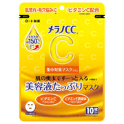ROHTO Melano CC Intensive Mask Plus