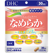DHC Nameraka Hatomugi Plus, 120 Capsules, 30 Days, Collagen with Job's Tears Extract and Placenta