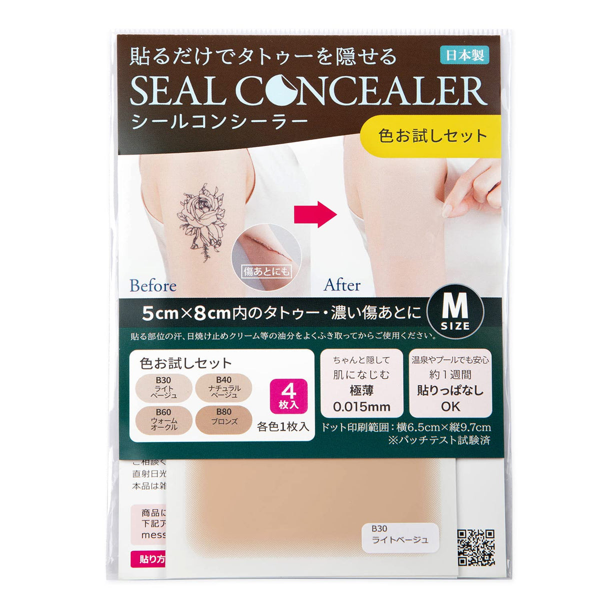CLASSE Tattoo Cover Seal Concealer, Ultra-Thin 0.015 mm Skin-Tone Stickers for Tattoos and Dark Scars, 4 Shades, M and L Sizes, Made in Japan