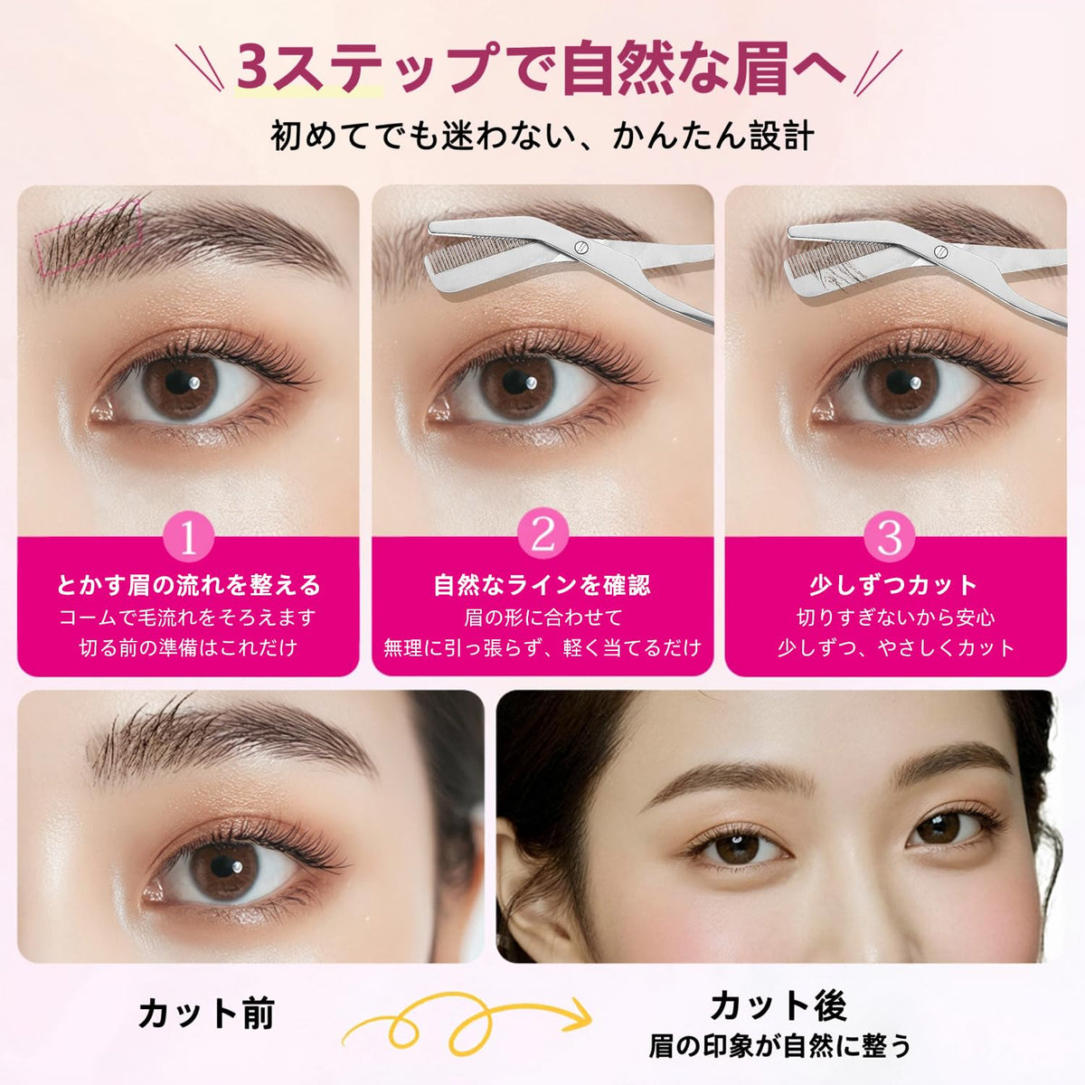Rainblo Eyebrow Scissors with 5 mm Comb, One-Piece Stainless Steel Brow Trimming Scissors with Storage Tin, 14.2 cm
