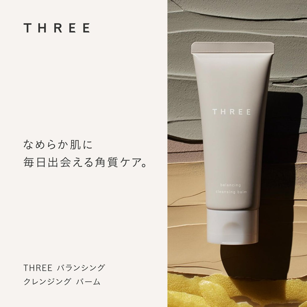 THREE Balancing Cleansing Balm, Oil-Clay Makeup Remover Balm with Lemon Oil and Three Clays, 90 g Tube