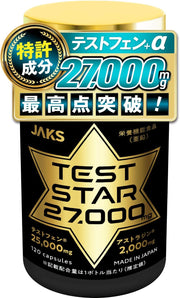 TESTSTAR JAKS Testosterone, Testofen, 25,000 mg, Astrazine, 2,000 mg, Patent Ingredients, Zinc, Maca, Tongkat Ali, Biopelin, 120 Capsules, Nutritional Functional Food, Domestic GMP Production