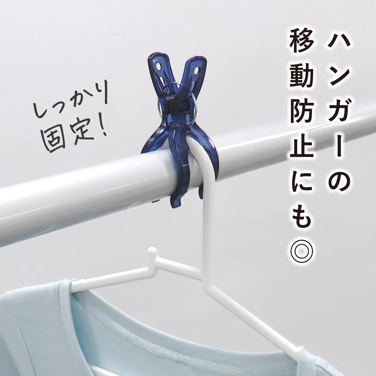 Towa Sangyo Polycarbonate Clothespins — Wide-Jaw Pole Clamps