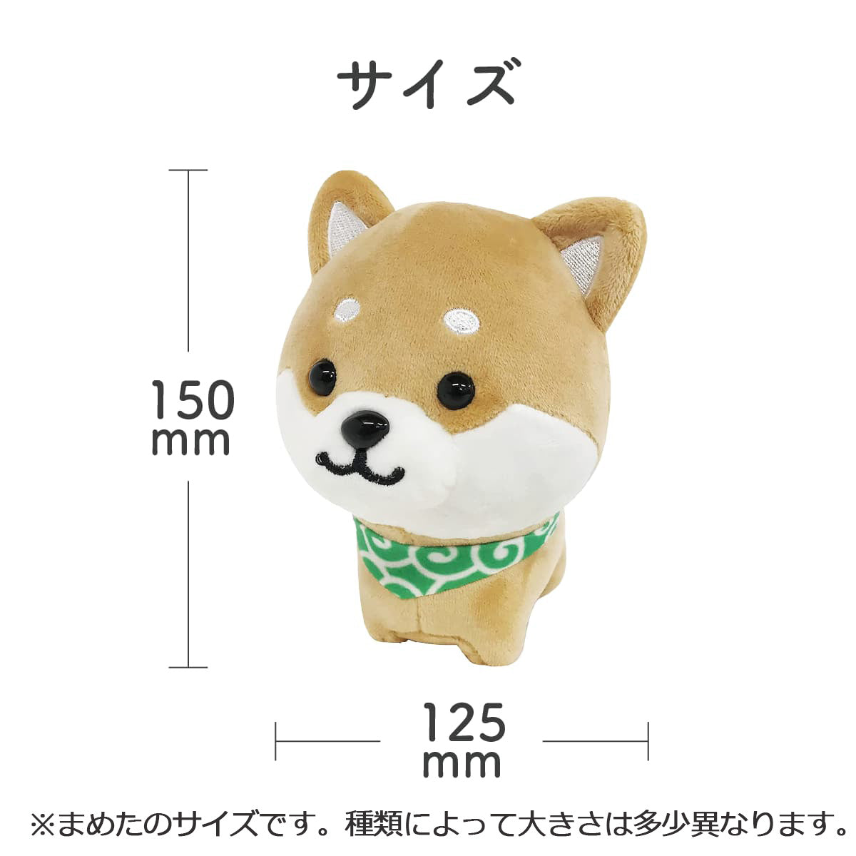Tabisuru Mameshiba Fluffy Nagomi Plush Mascot M