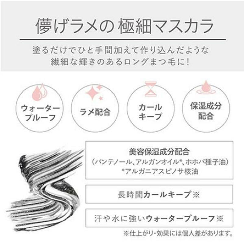 Kirei Factory Mirror Lash Mascara, 4 g, 3 Shades