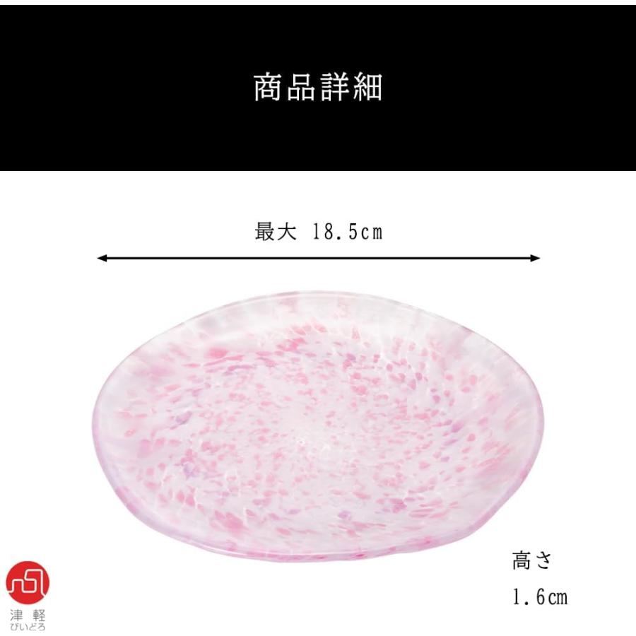 ADERIA Tsugaru Vidro Sakura Sakura Glass Small Plate 18.5 cm