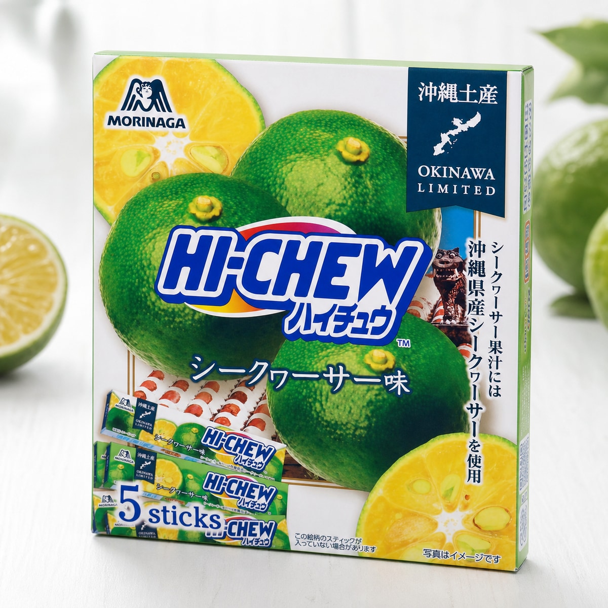 Morinaga Hi-Chew Okinawa Shikuwasa Soft Chewy Candy, 5 Sticks