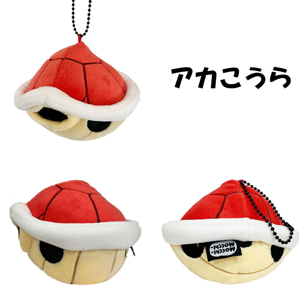 TAKARA TOMY Mario Kart Mocchi-Mocchi Ball Chain Plush