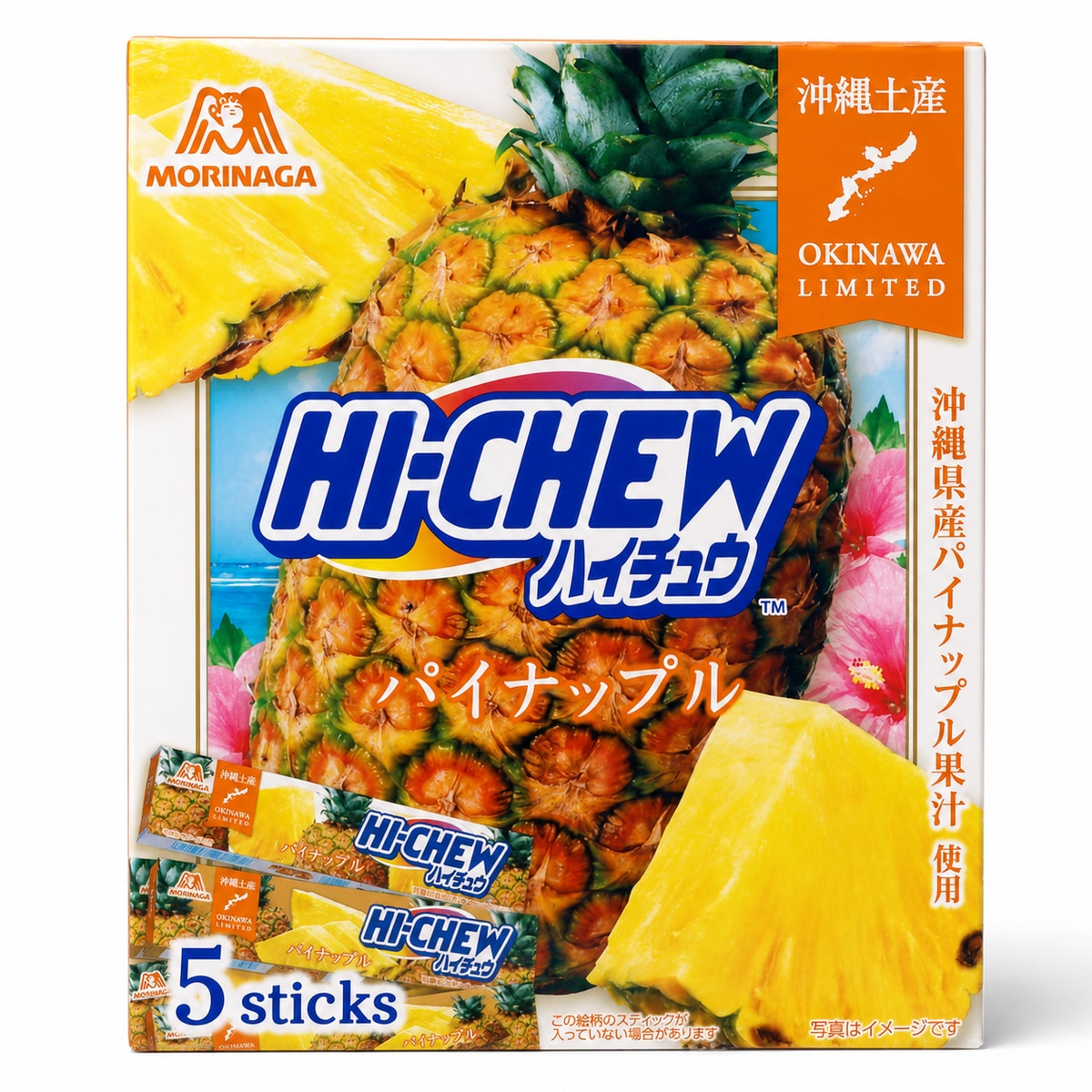 Morinaga Hi-Chew Okinawa Pineapple Soft Chewy Candy, 5 Sticks