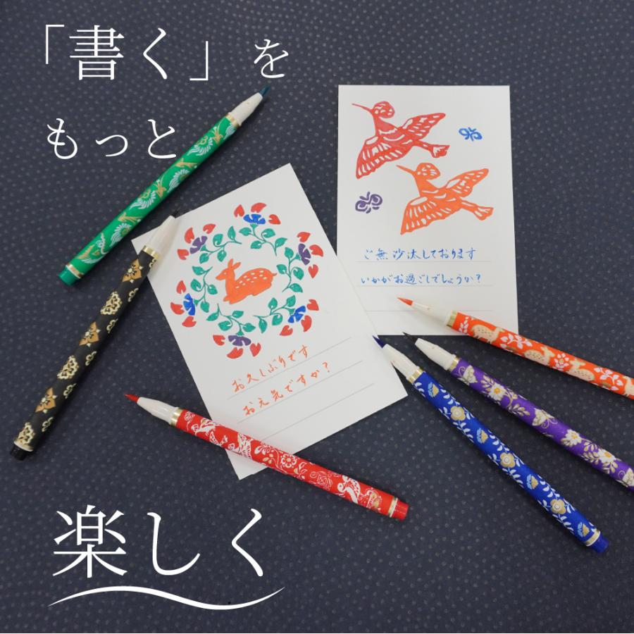 Akashiya Tenpyo no Yume Calligraphy Brush Pen Set, 6 Colours