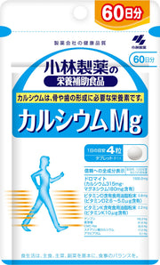 Kobayashi Calcium and Magnesium, 240 Tablets, 60 Days, Dolomite with Vitamins D and K