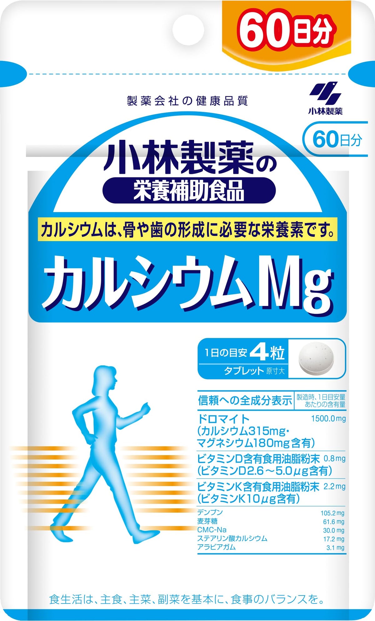 Kobayashi Calcium and Magnesium, 240 Tablets, 60 Days, Dolomite with Vitamins D and K
