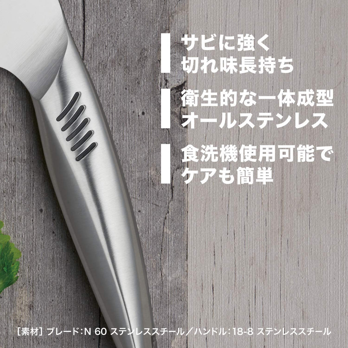 ZWILLING Twin Fin II Santoku Multi-Purpose Knife 180 mm N60 Stainless