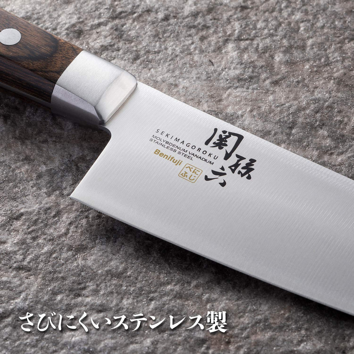 KAI Seki Magoroku Benifuji Gyuto Chef's Knife — 180 To 270 mm