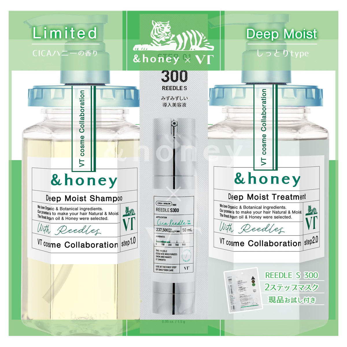 &honey x VT Cosmetics Deep Moist Limited Set: Shampoo 440 ml, Treatment 445 g and 2-Step Mask Sample, CICA Honey Scent