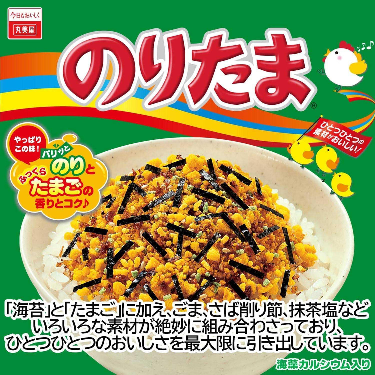 Noritama Rice Seasoning Furikake, 25 g x 2 Pouches