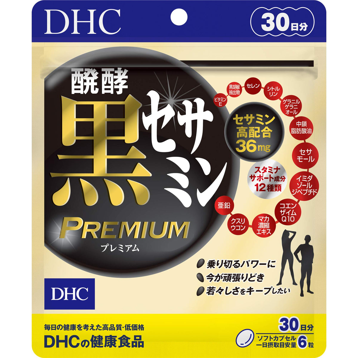 DHC Fermented Black Sesamin Premium, 180 Softgels, 30 Days, 36 mg of Sesamin with 12 Support Ingredients