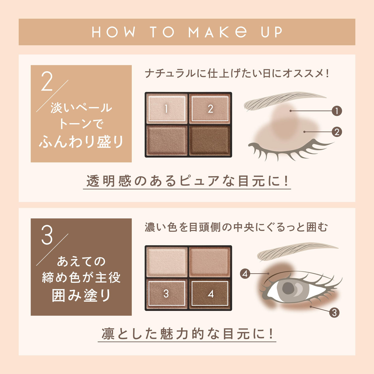 Excel Skinny Rich Shadow N SK03 Royal Brown, Four-Colour Brown Eyeshadow Palette 5.1 g with Applicator Tip