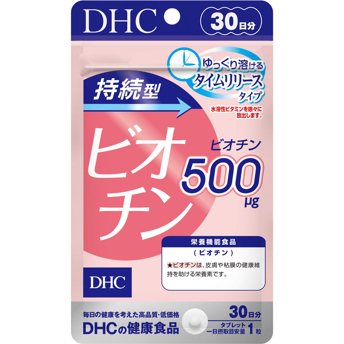 DHC Sustained Release Biotin, 30 Tablets, 30 Days, 500 mcg Time-Release