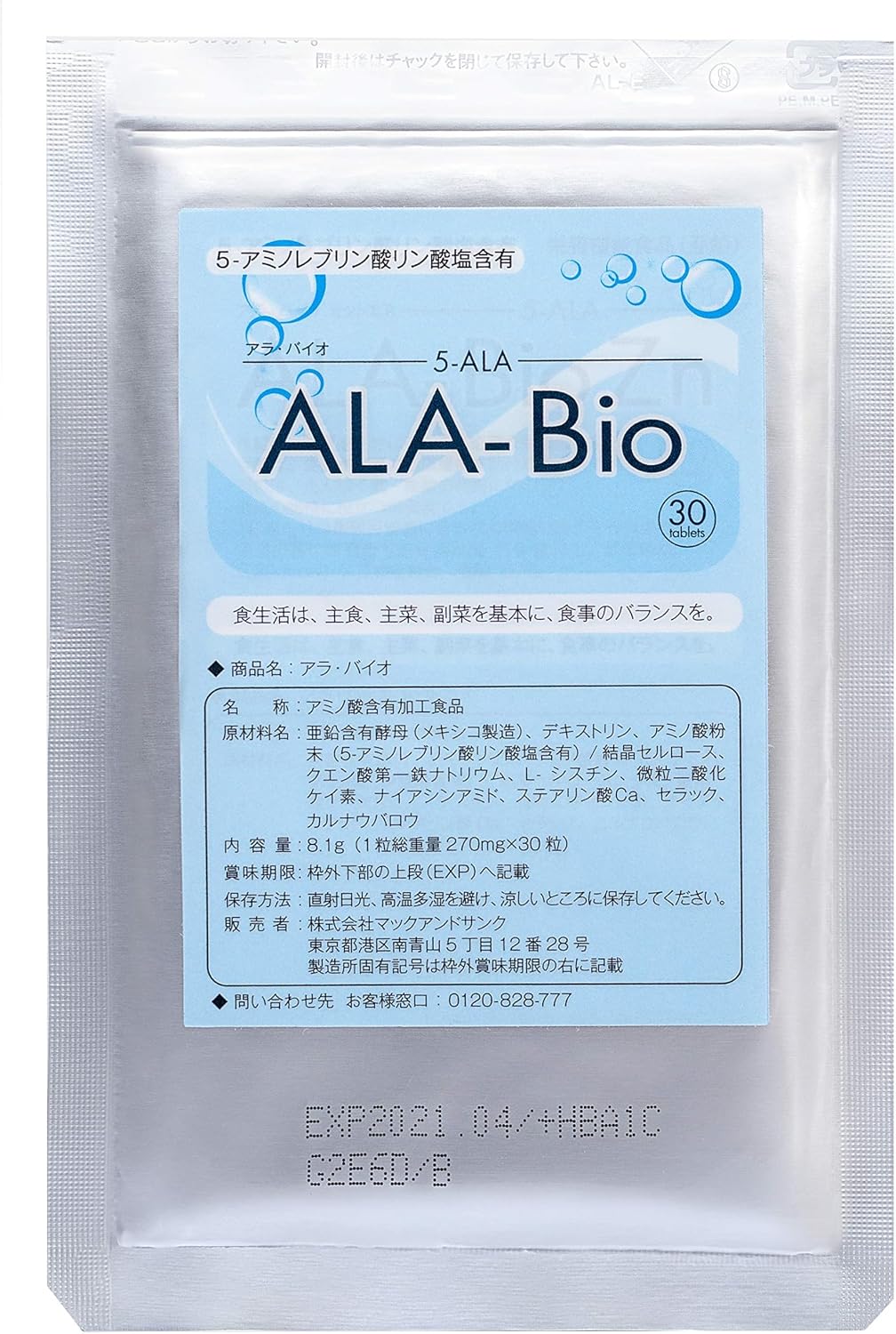 ALA-Bio 5-ALA + Zinc — 30 Tablets image 1